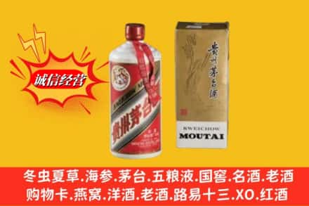 沛县回收80年代茅台酒