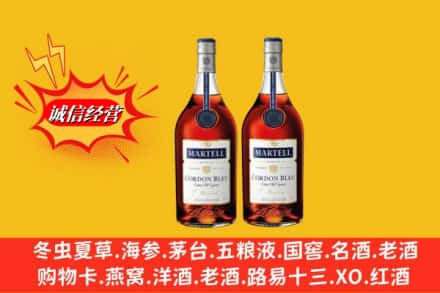 沛县高价上门回收洋酒蓝带价格