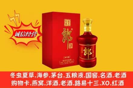 沛县高价上门回收珍品郎酒